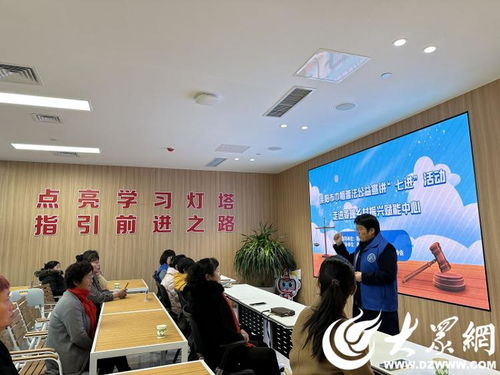 打好特色牌 繪就同心圓 萊陽市政協(xié)聚力推進(jìn)家庭教育指導(dǎo)服務(wù)品牌建設(shè)